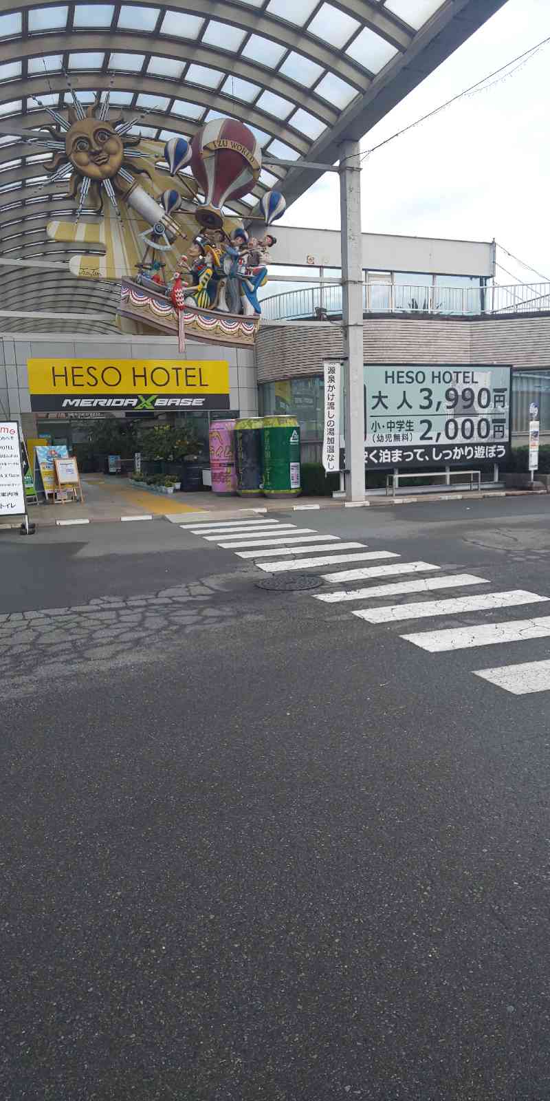 投稿された画像