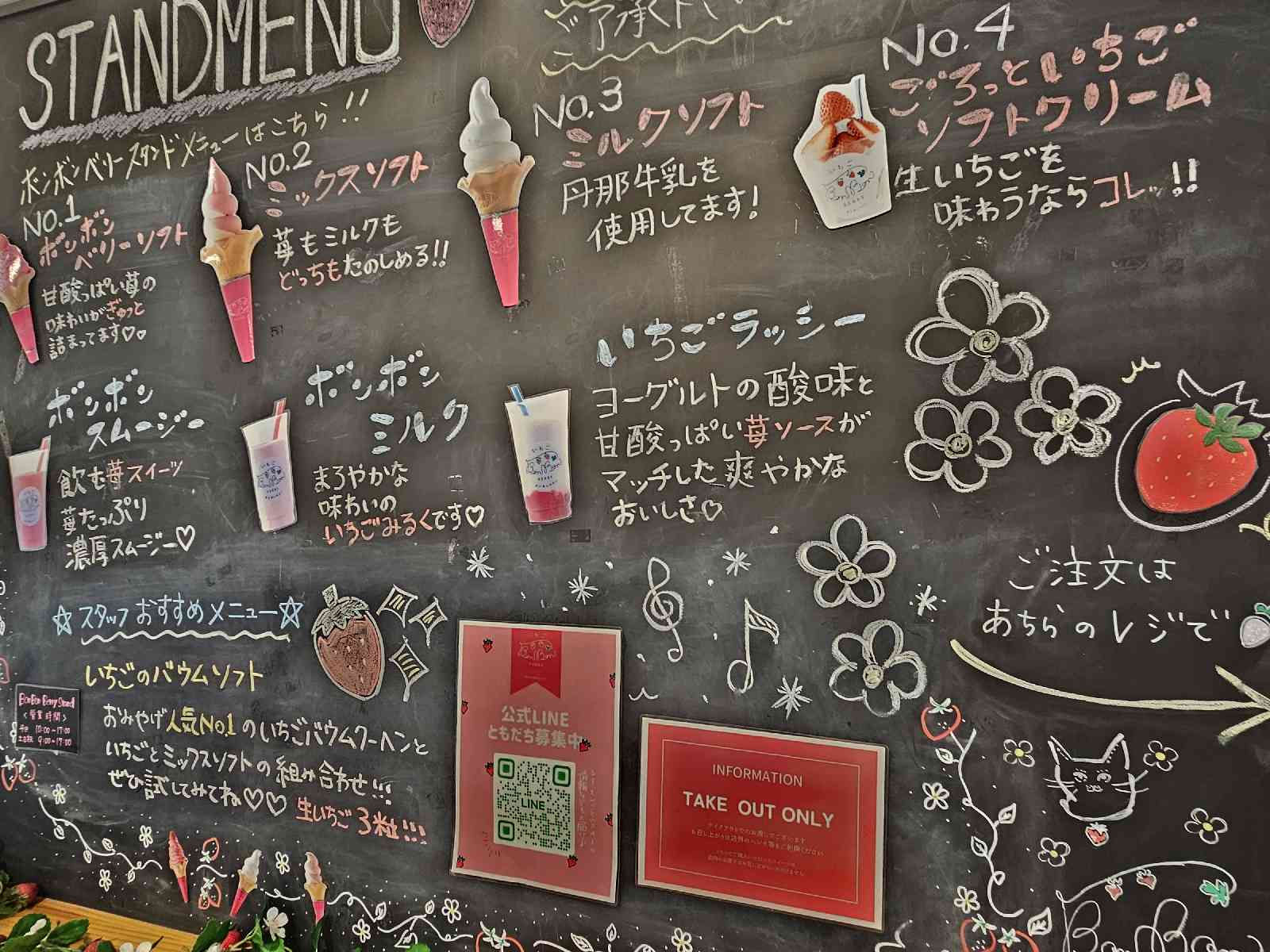 道の駅 伊豆のへその写真