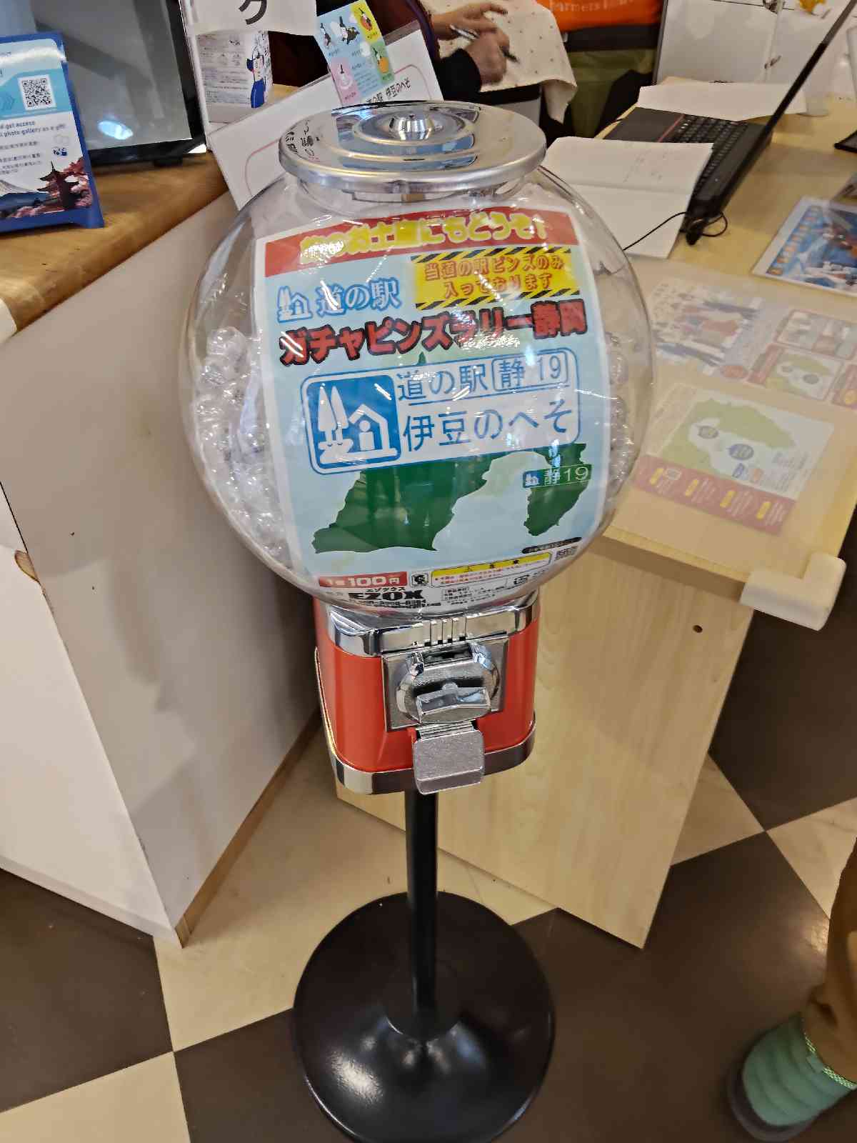 道の駅 伊豆のへその写真
