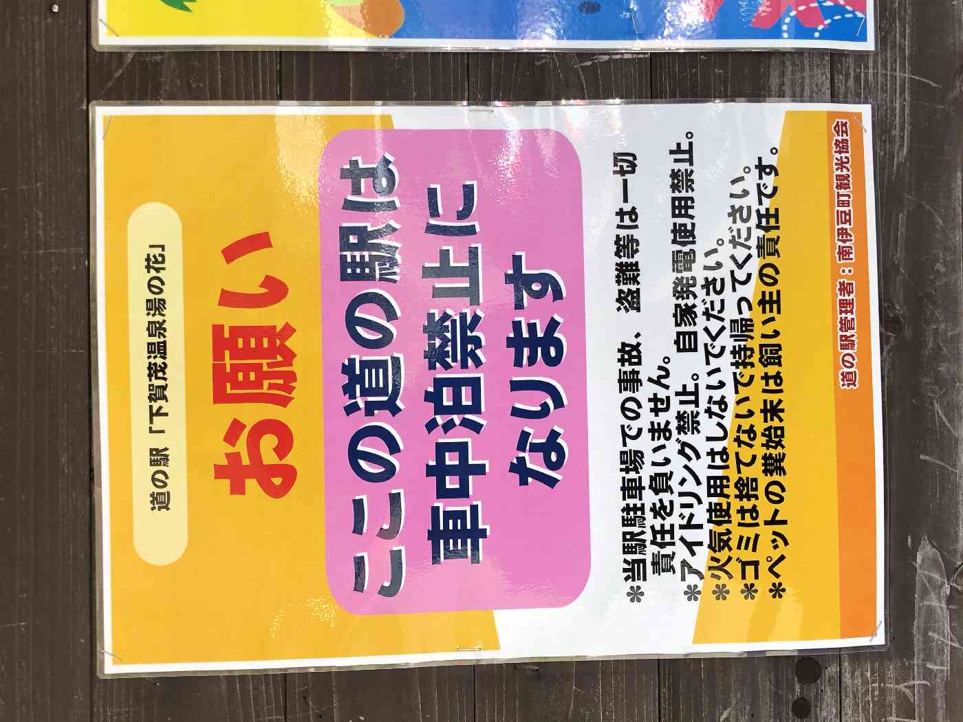投稿された画像