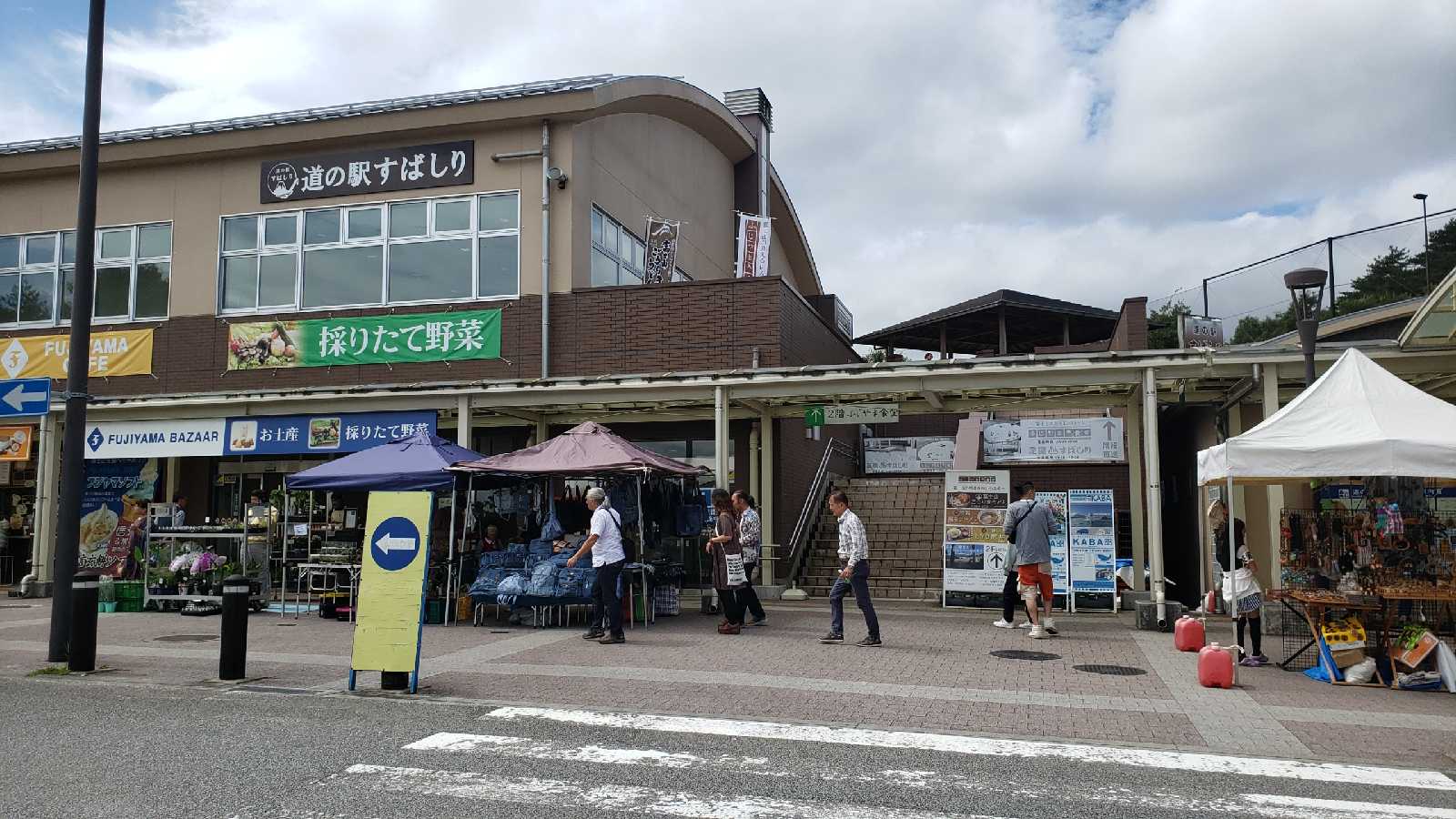 投稿された画像