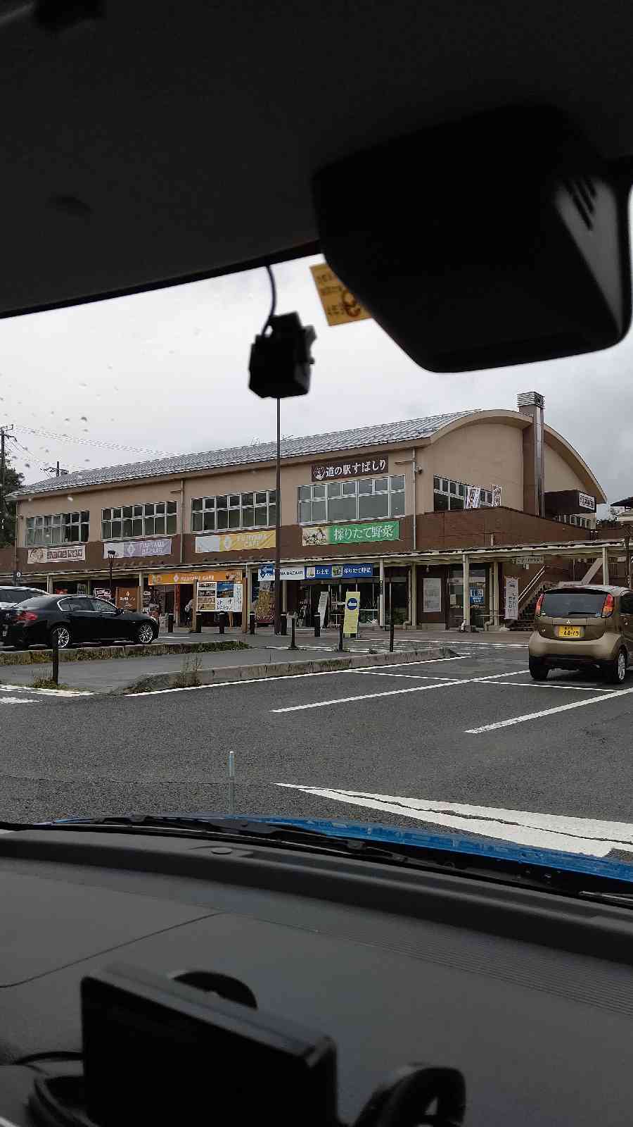 投稿された画像