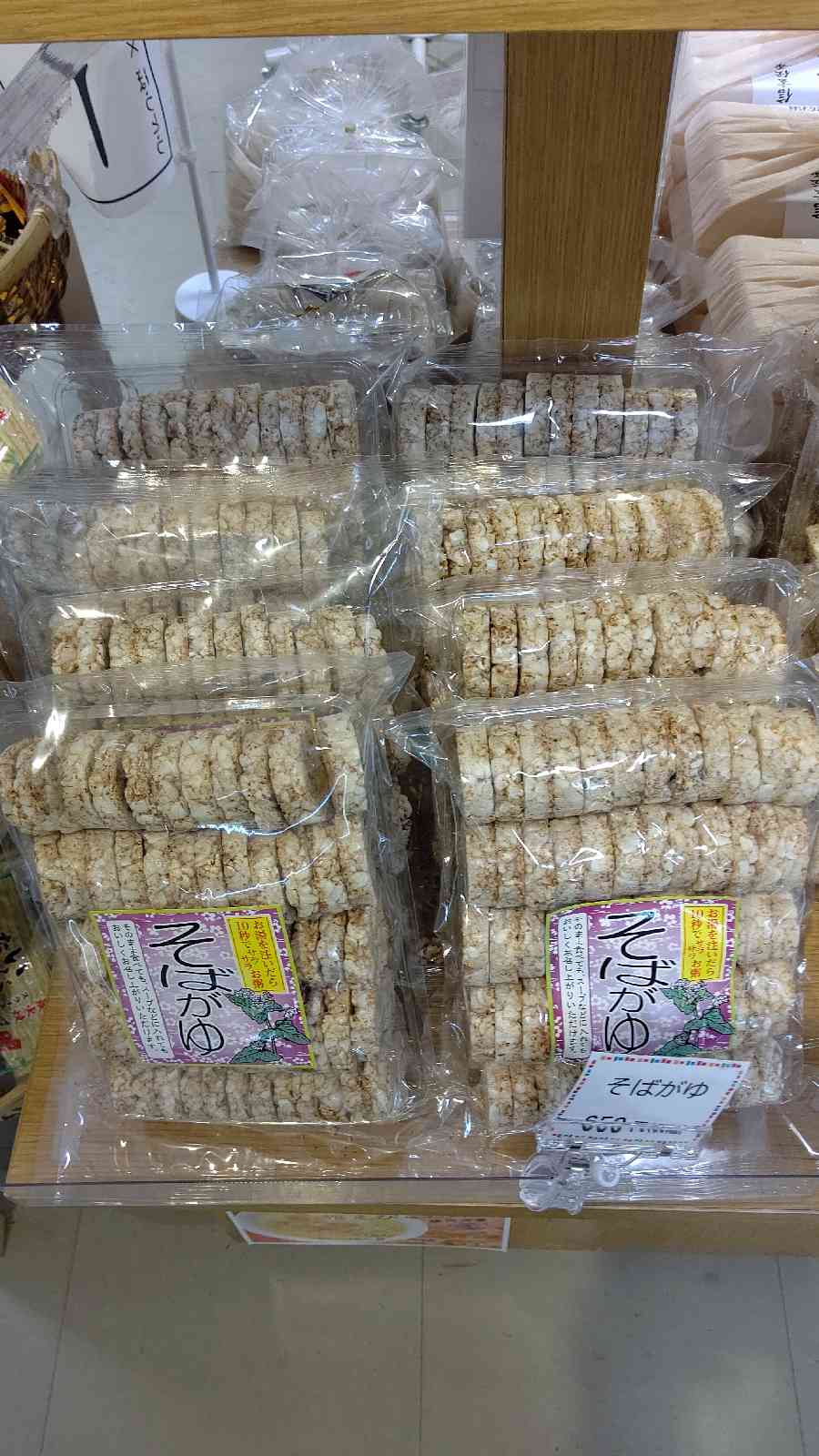 投稿された画像