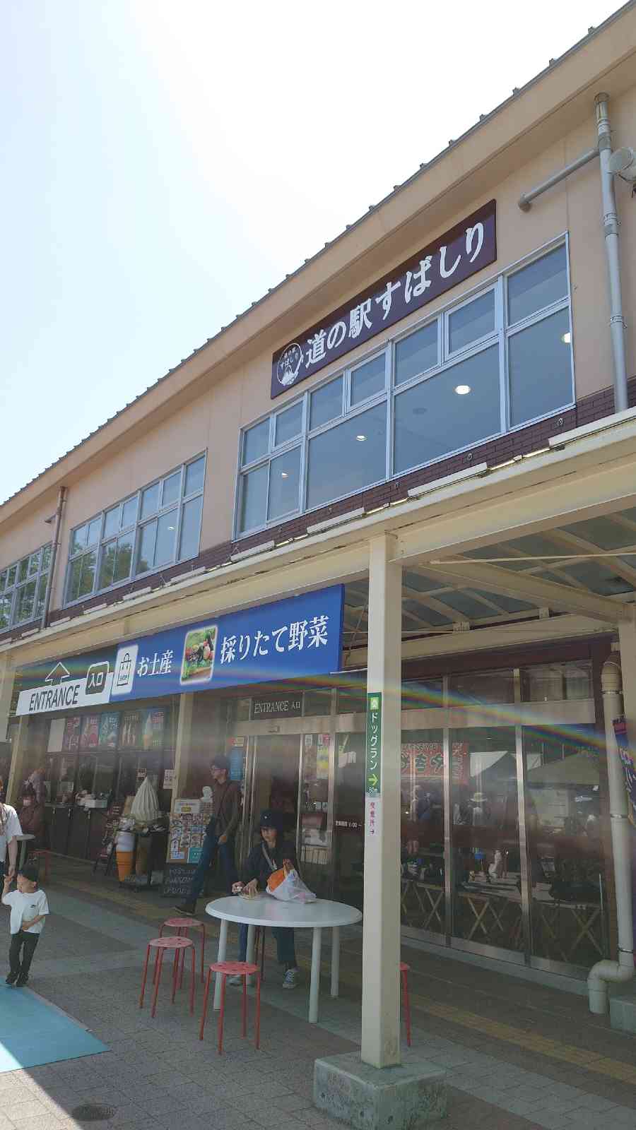 投稿された画像