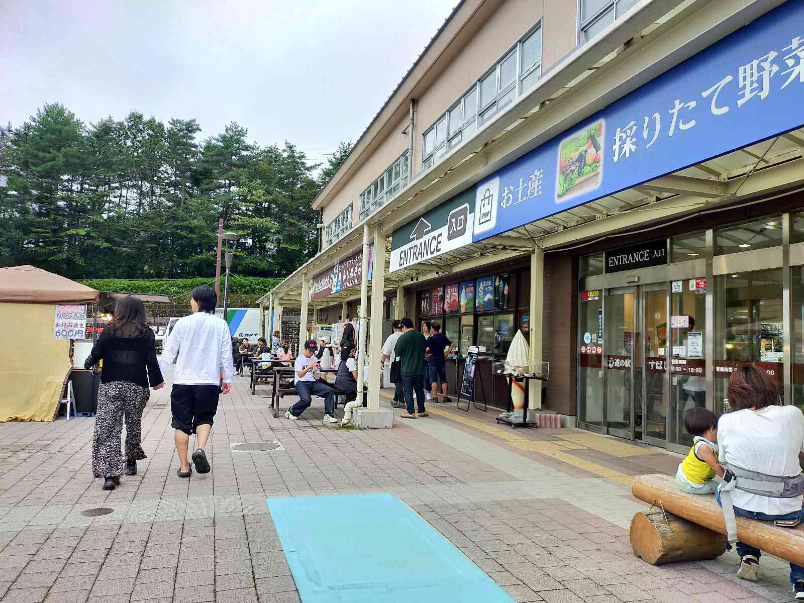 道の駅 すばしりの写真