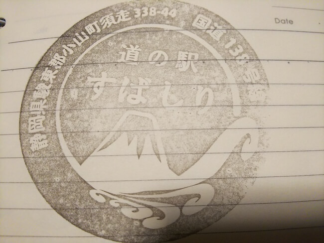 投稿された画像