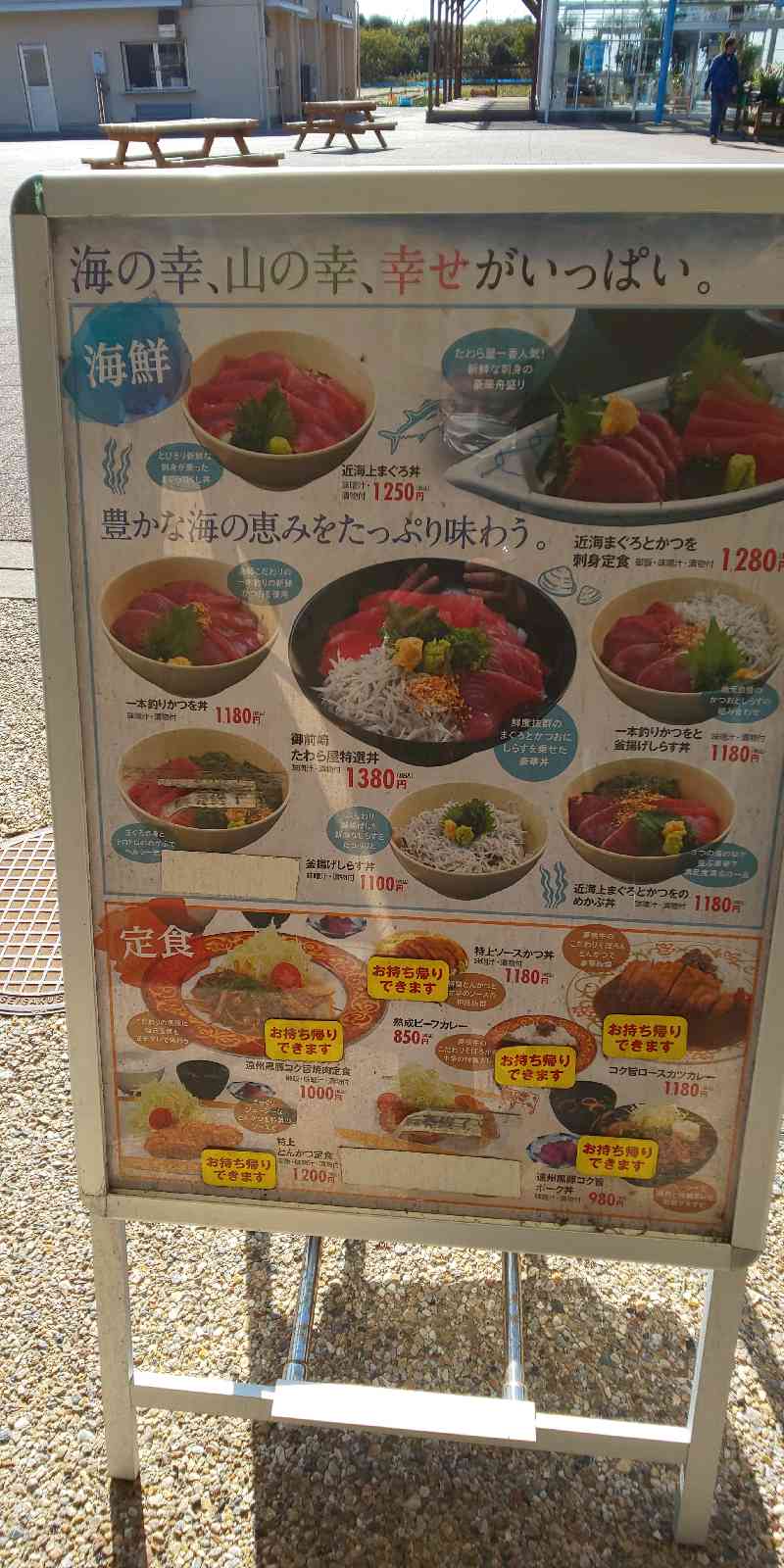 投稿された画像