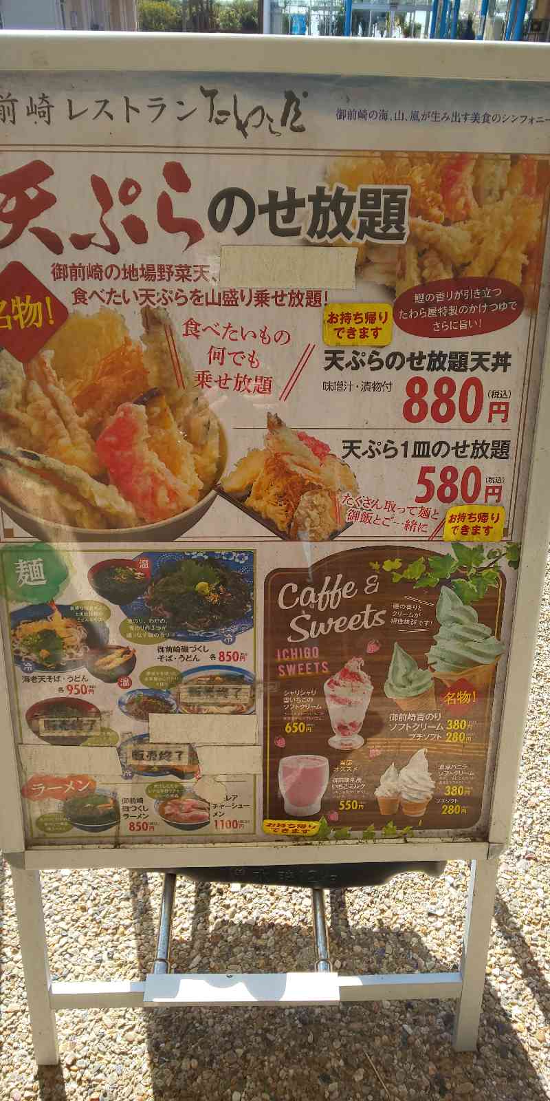 投稿された画像