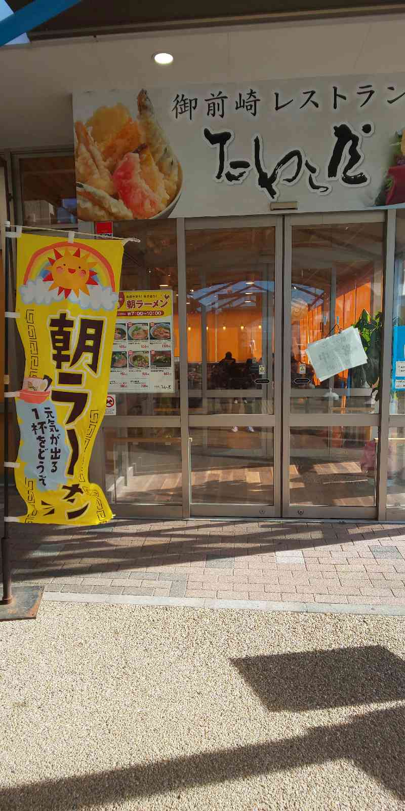 投稿された画像