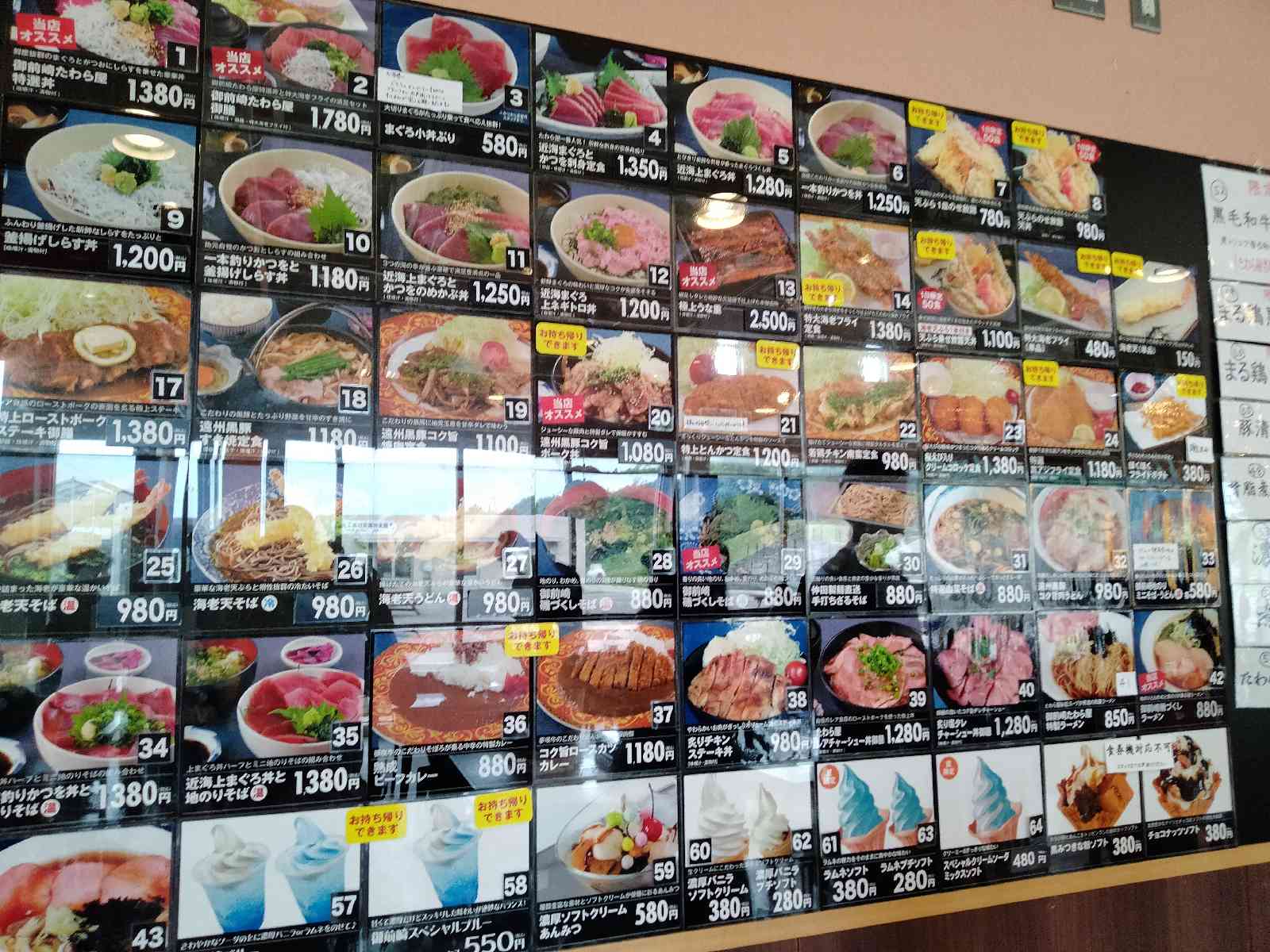 投稿された画像