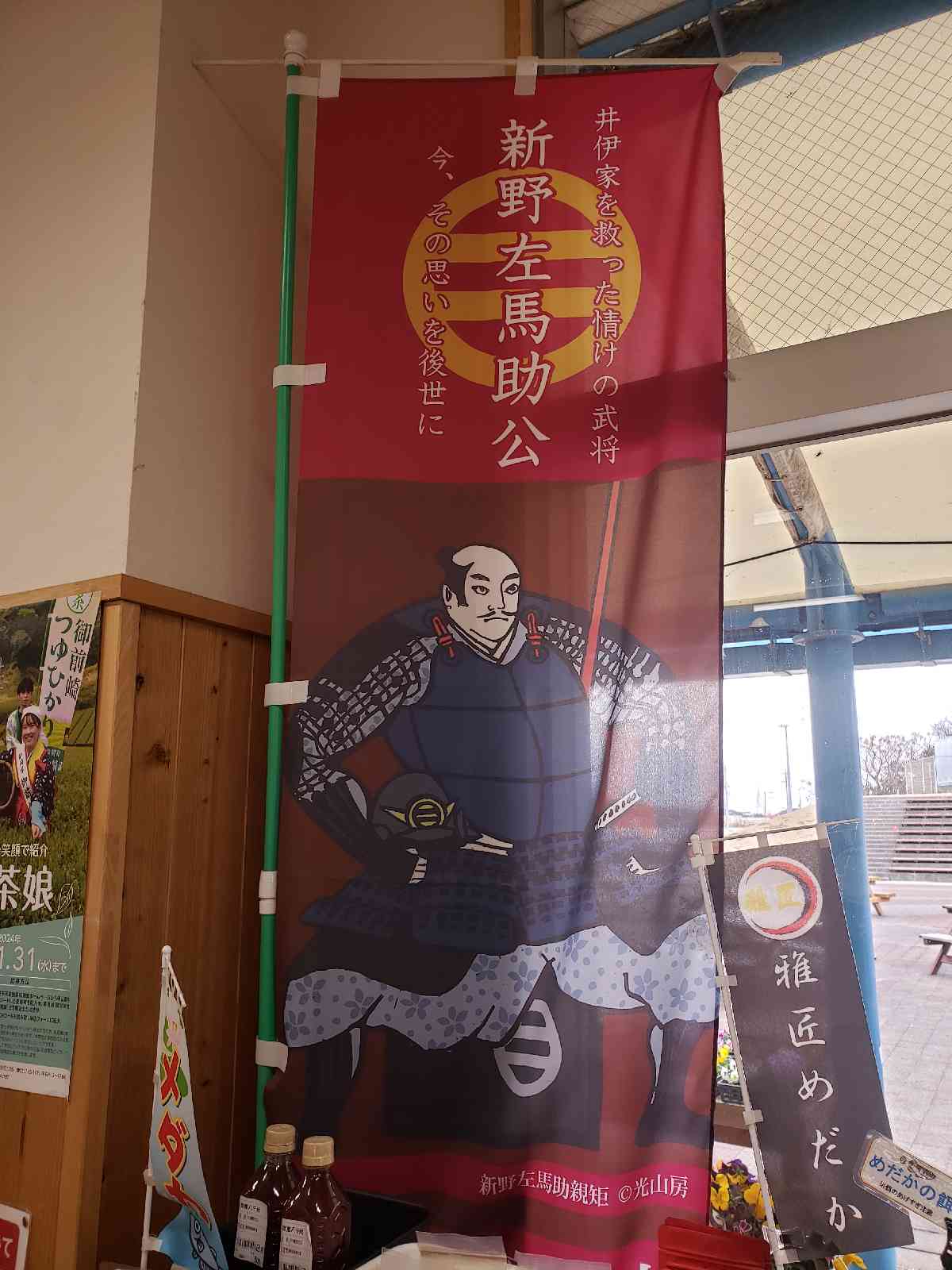道の駅 風のマルシェ　御前崎の写真