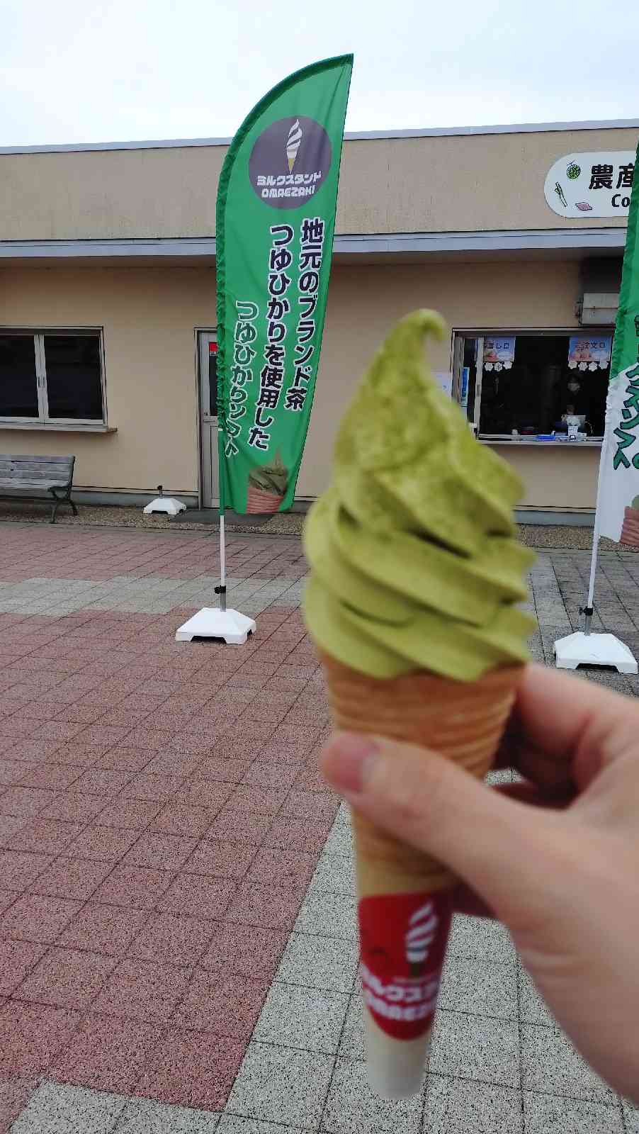道の駅 風のマルシェ　御前崎の写真
