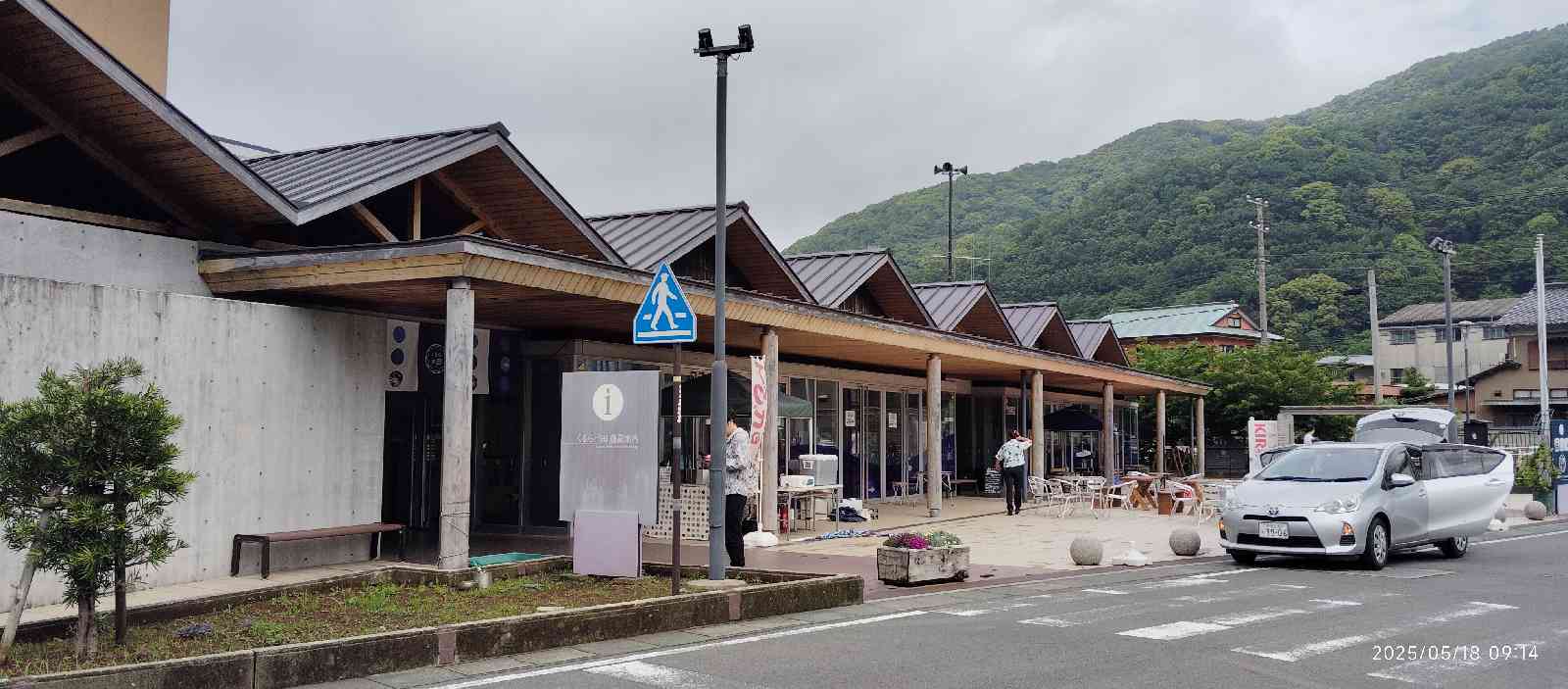 道の駅 くるら戸田の写真