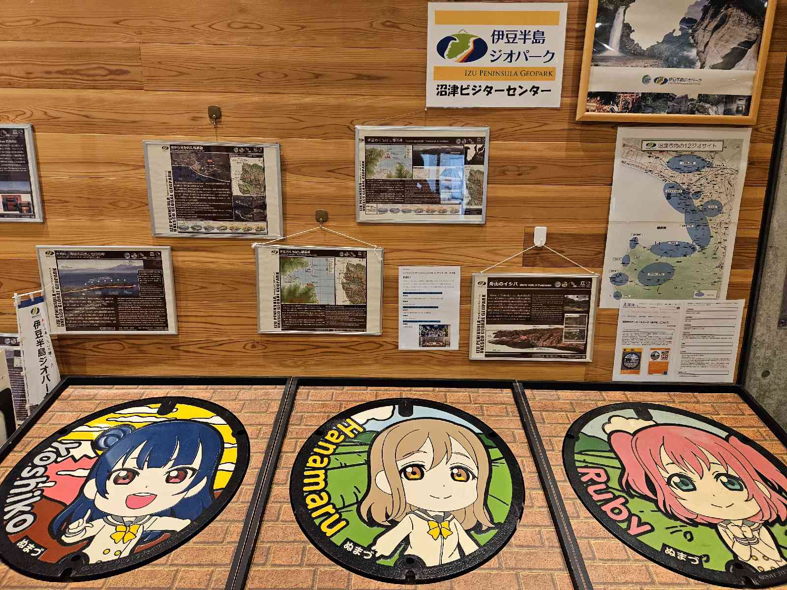道の駅 くるら戸田の写真