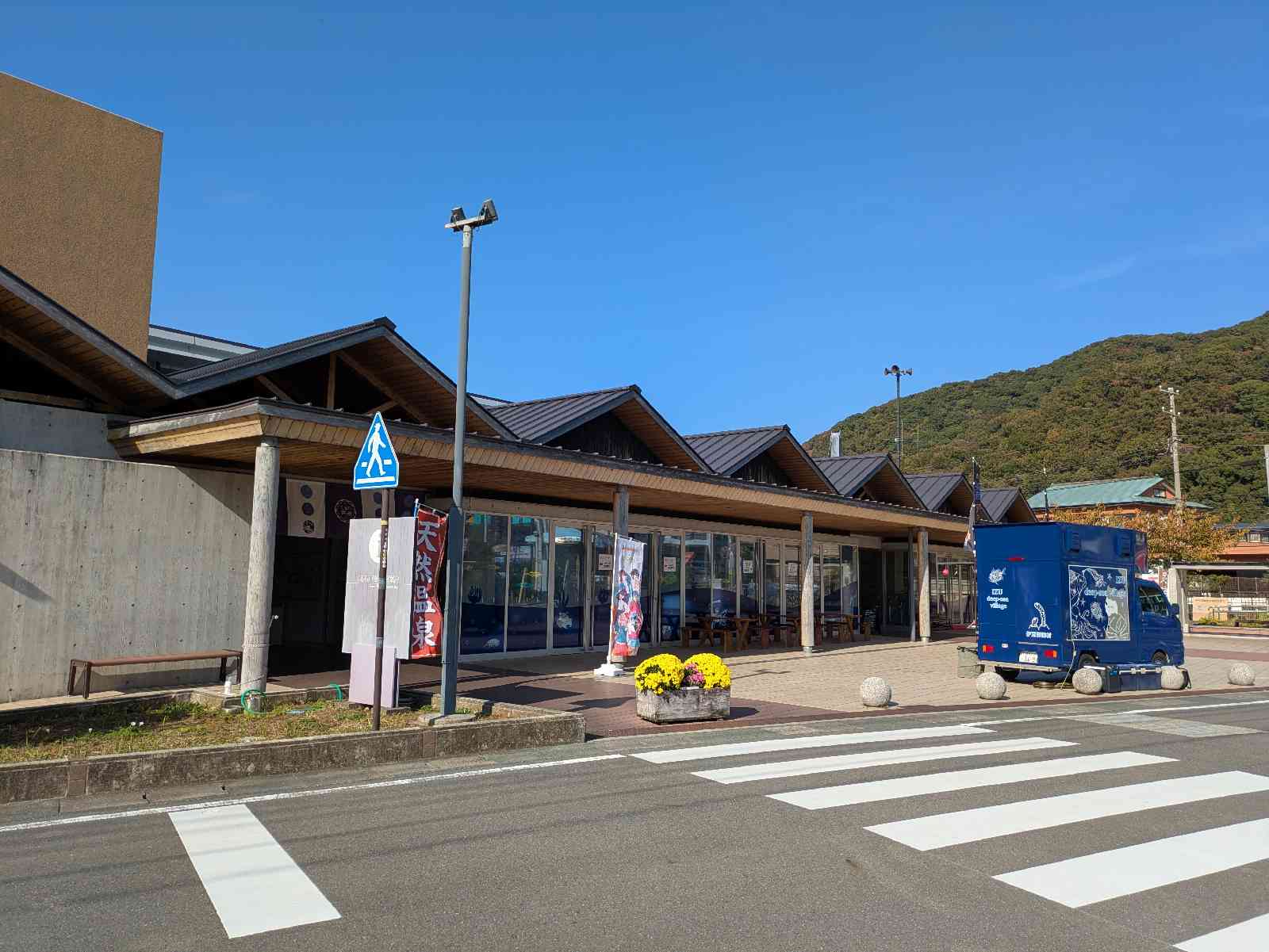 道の駅 くるら戸田の写真