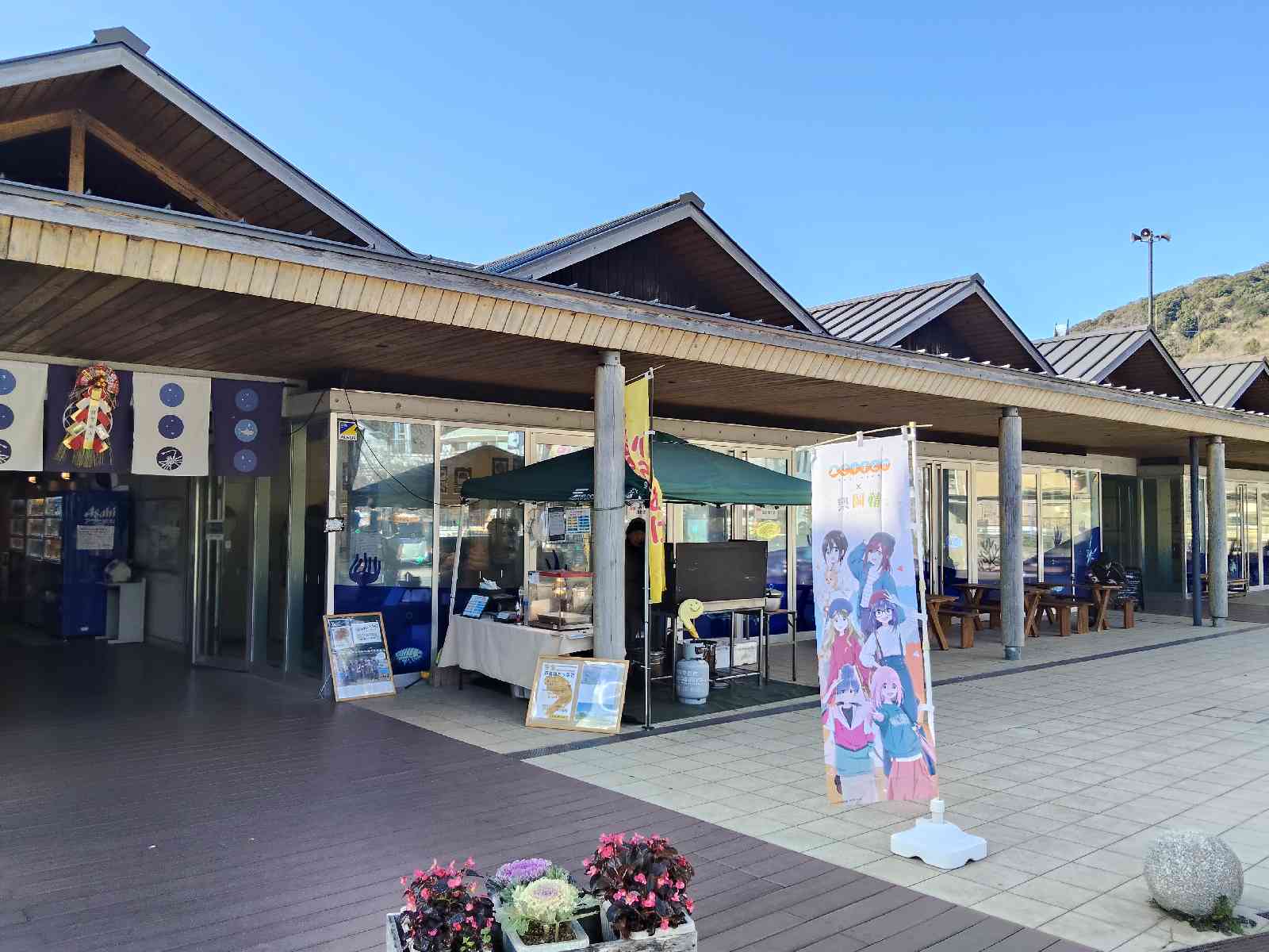 道の駅 くるら戸田の写真