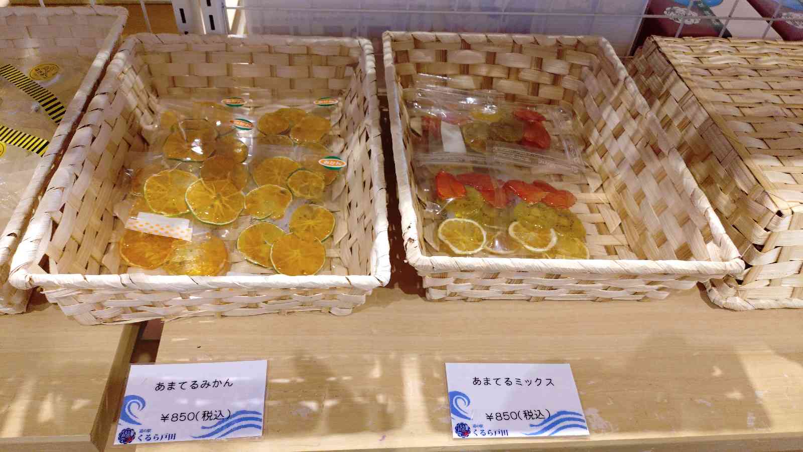 道の駅 くるら戸田の写真