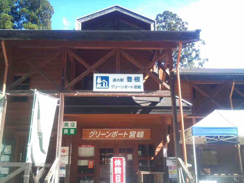 投稿された画像