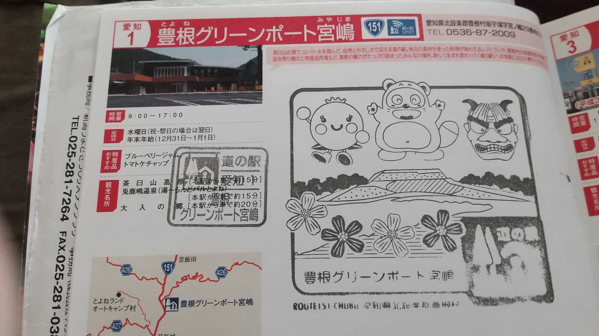 投稿された画像