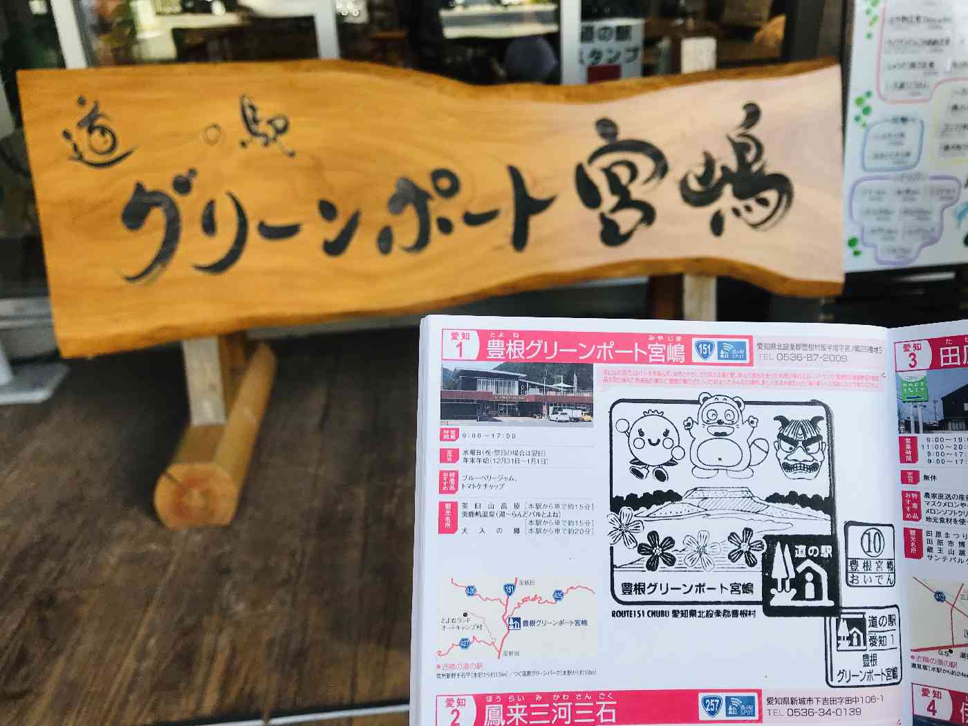 投稿された画像
