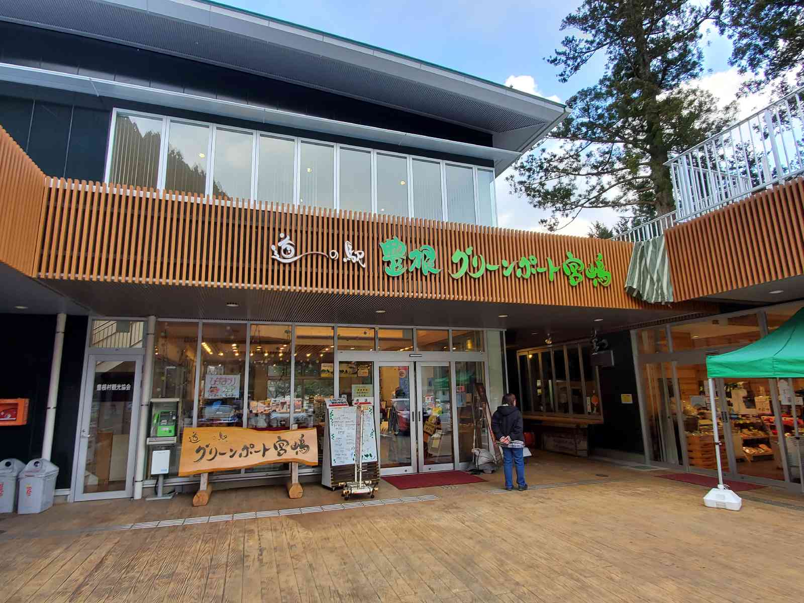 投稿された画像
