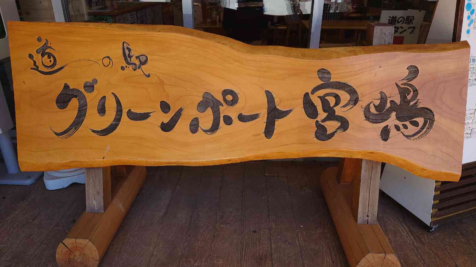 投稿された画像