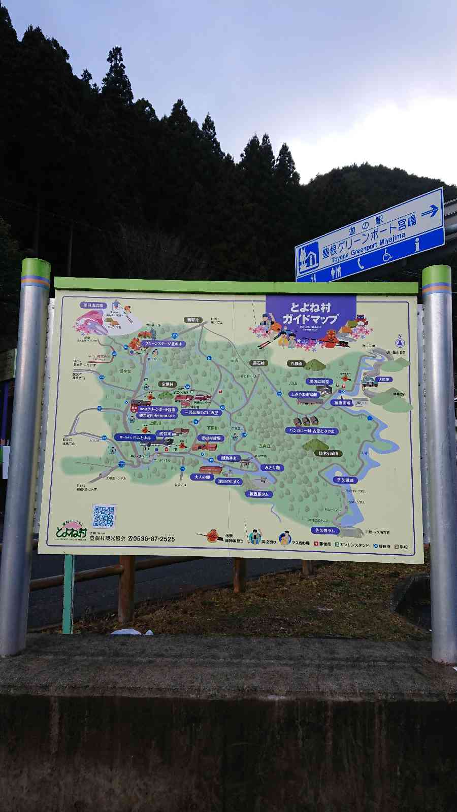 投稿された画像