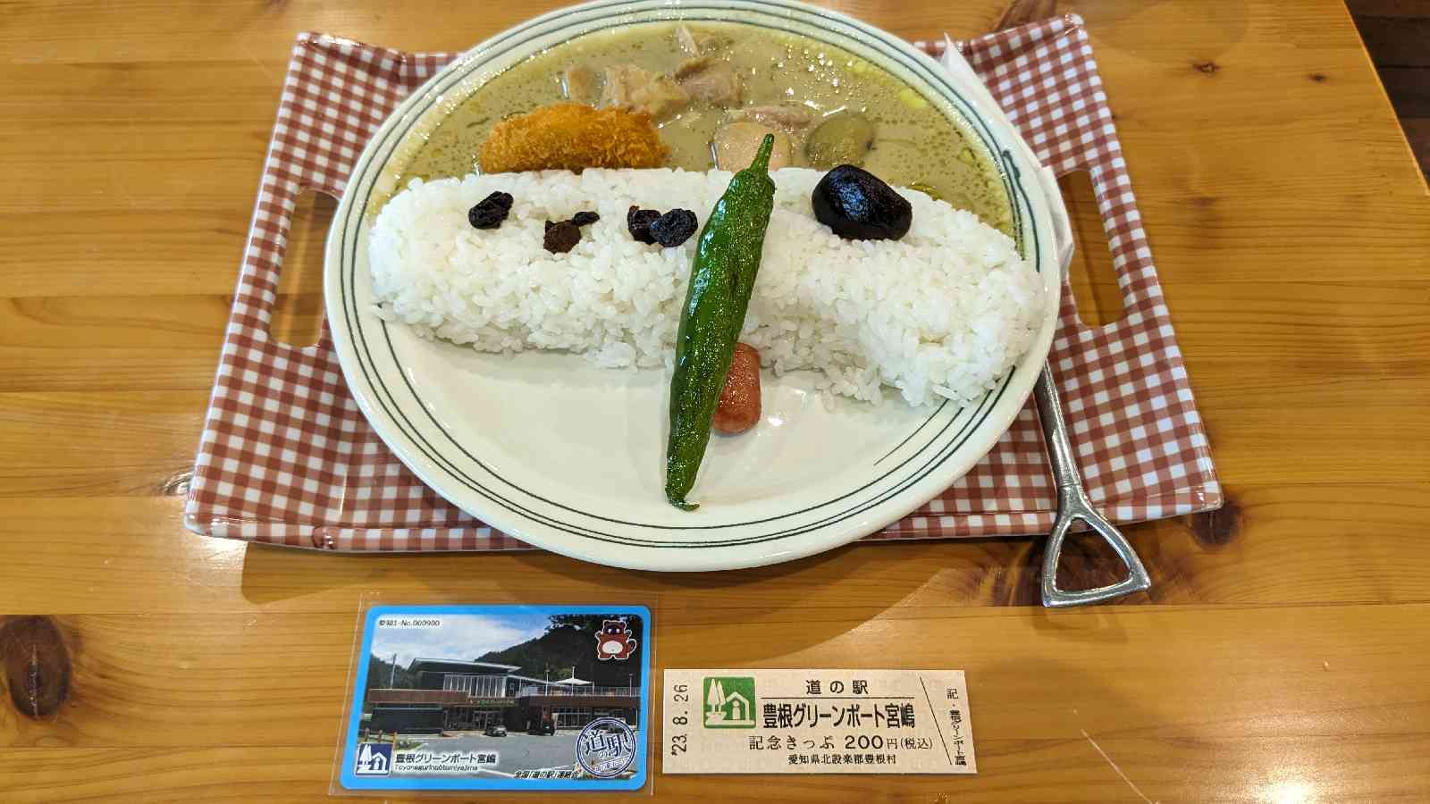 道の駅 豊根グリーンポート宮嶋の写真