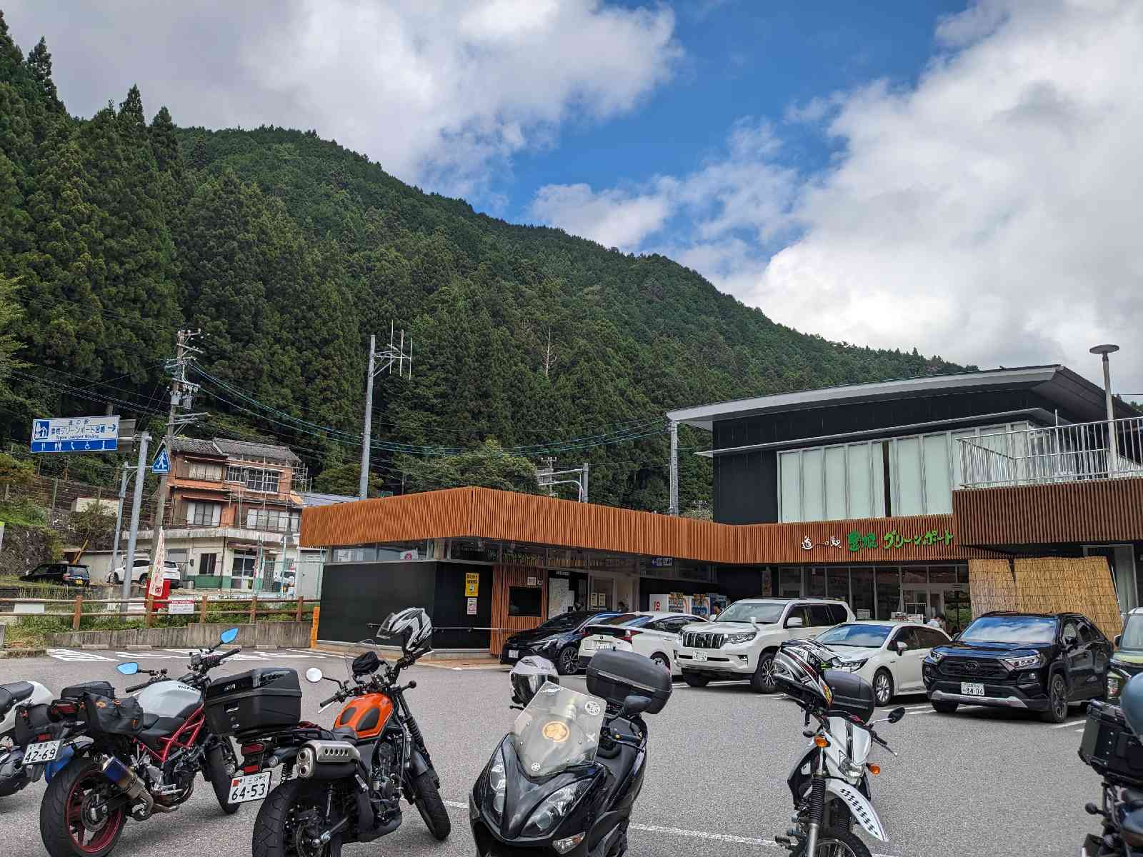 道の駅 豊根グリーンポート宮嶋の写真