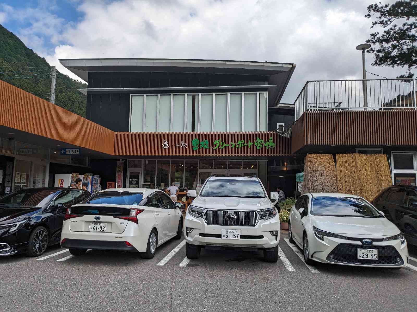 道の駅 豊根グリーンポート宮嶋の写真