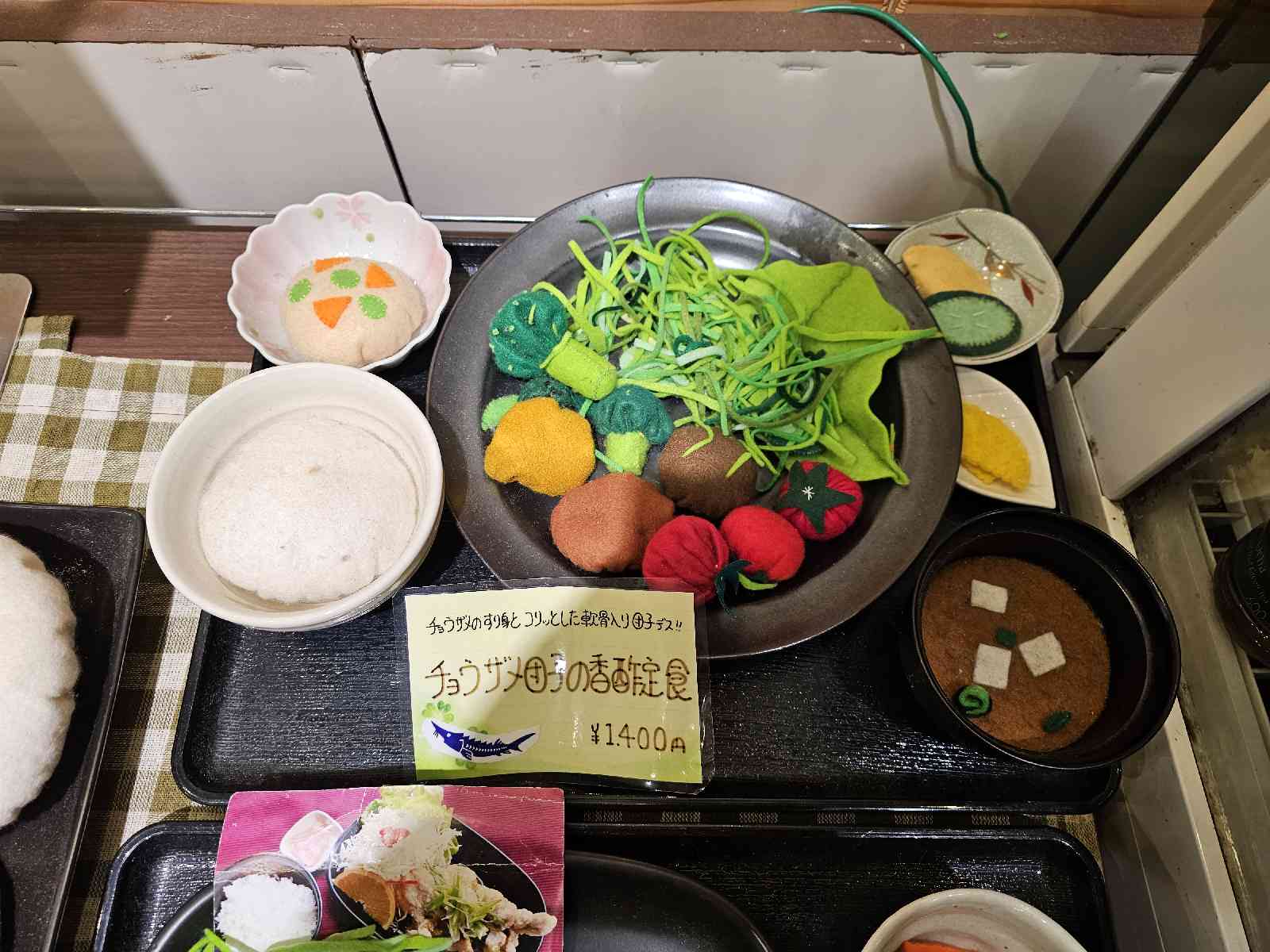 道の駅 豊根グリーンポート宮嶋の写真