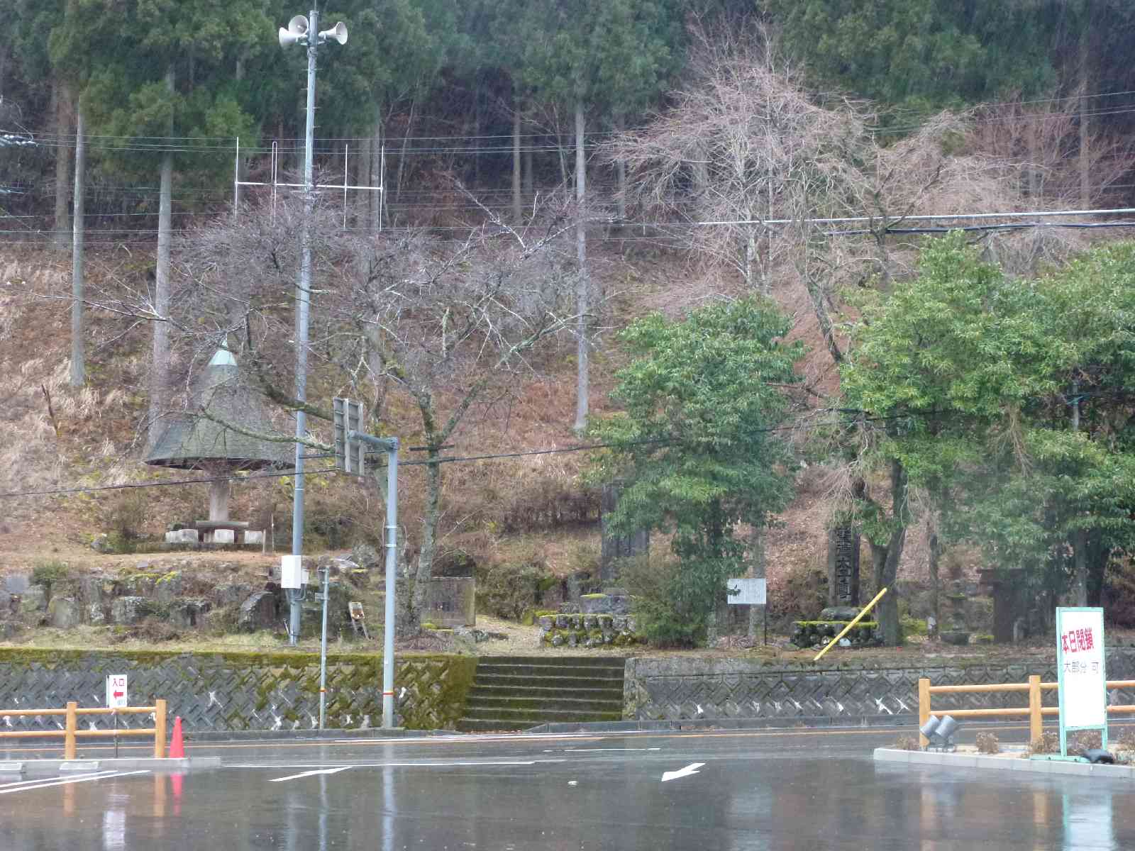 道の駅 豊根グリーンポート宮嶋の写真