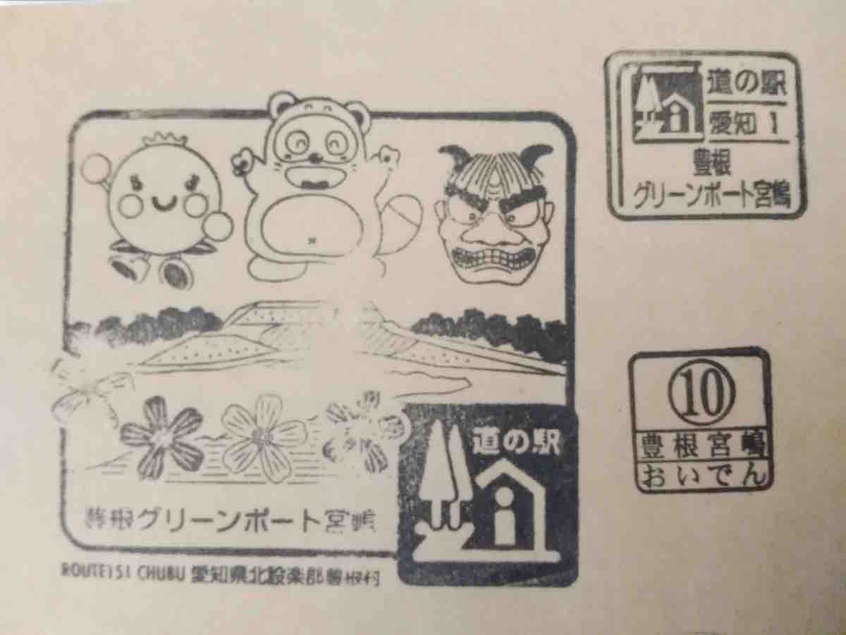 投稿された画像