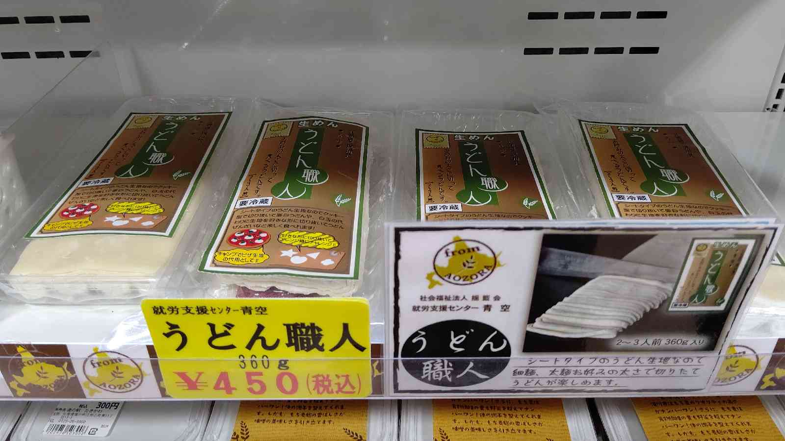 投稿された画像