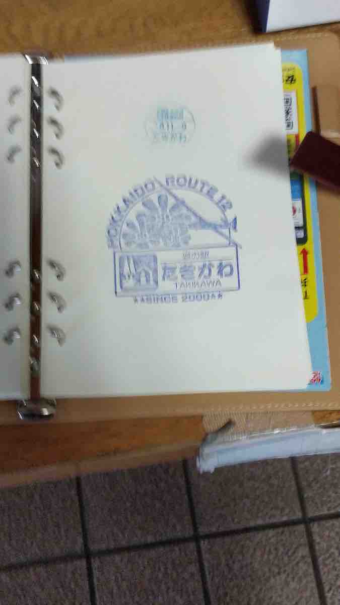 投稿された画像