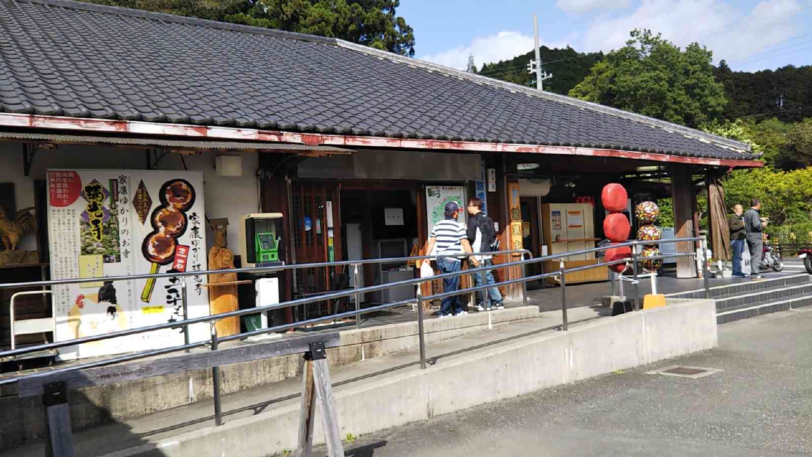 投稿された画像