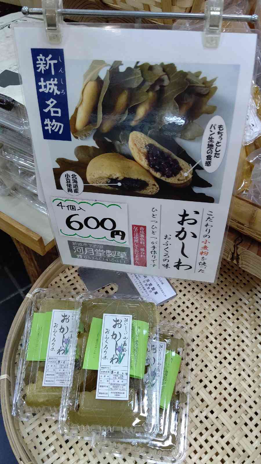 投稿された画像