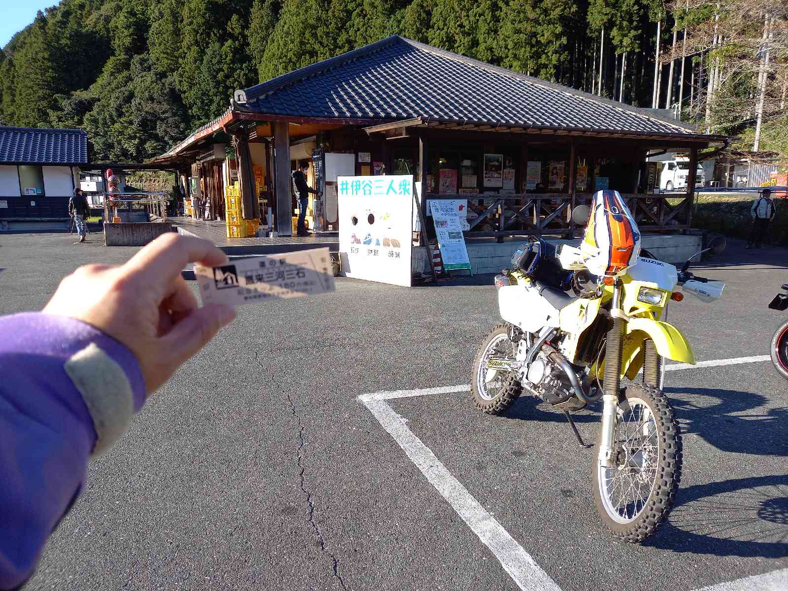 投稿された画像