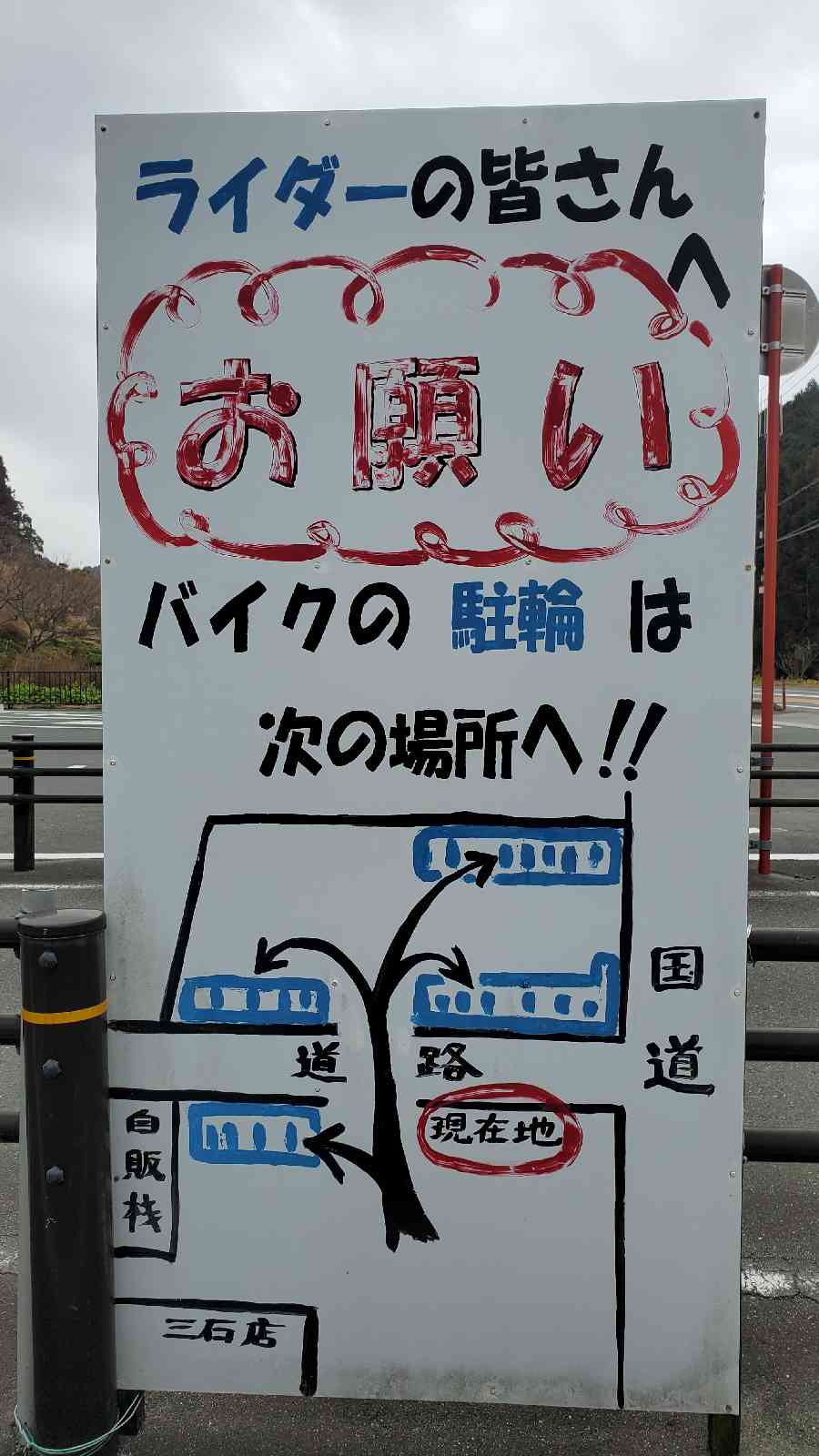 投稿された画像