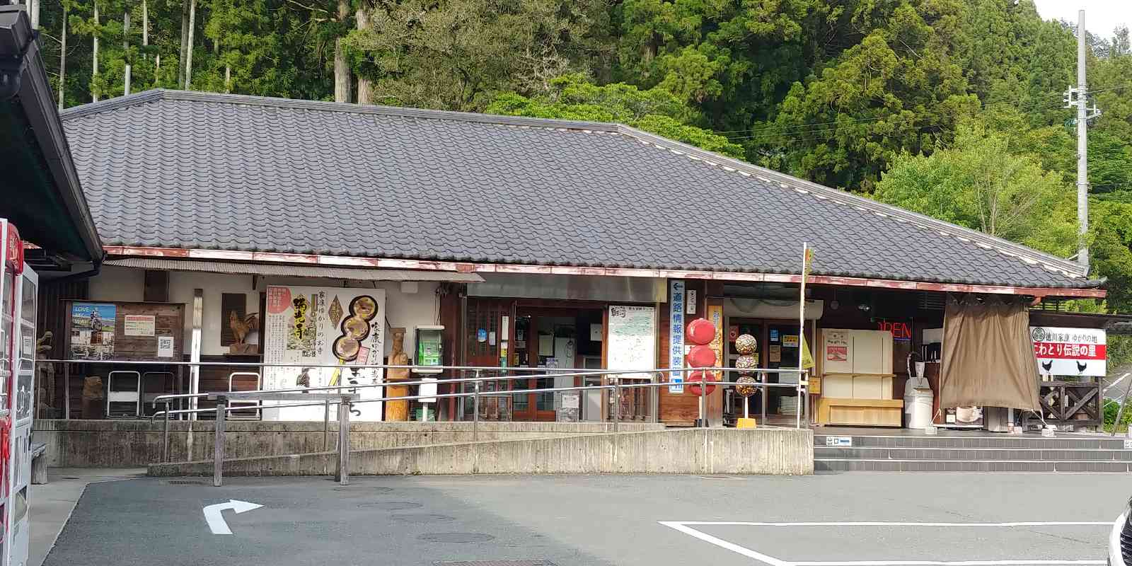 投稿された画像