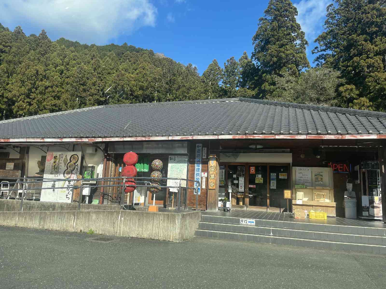 投稿された画像