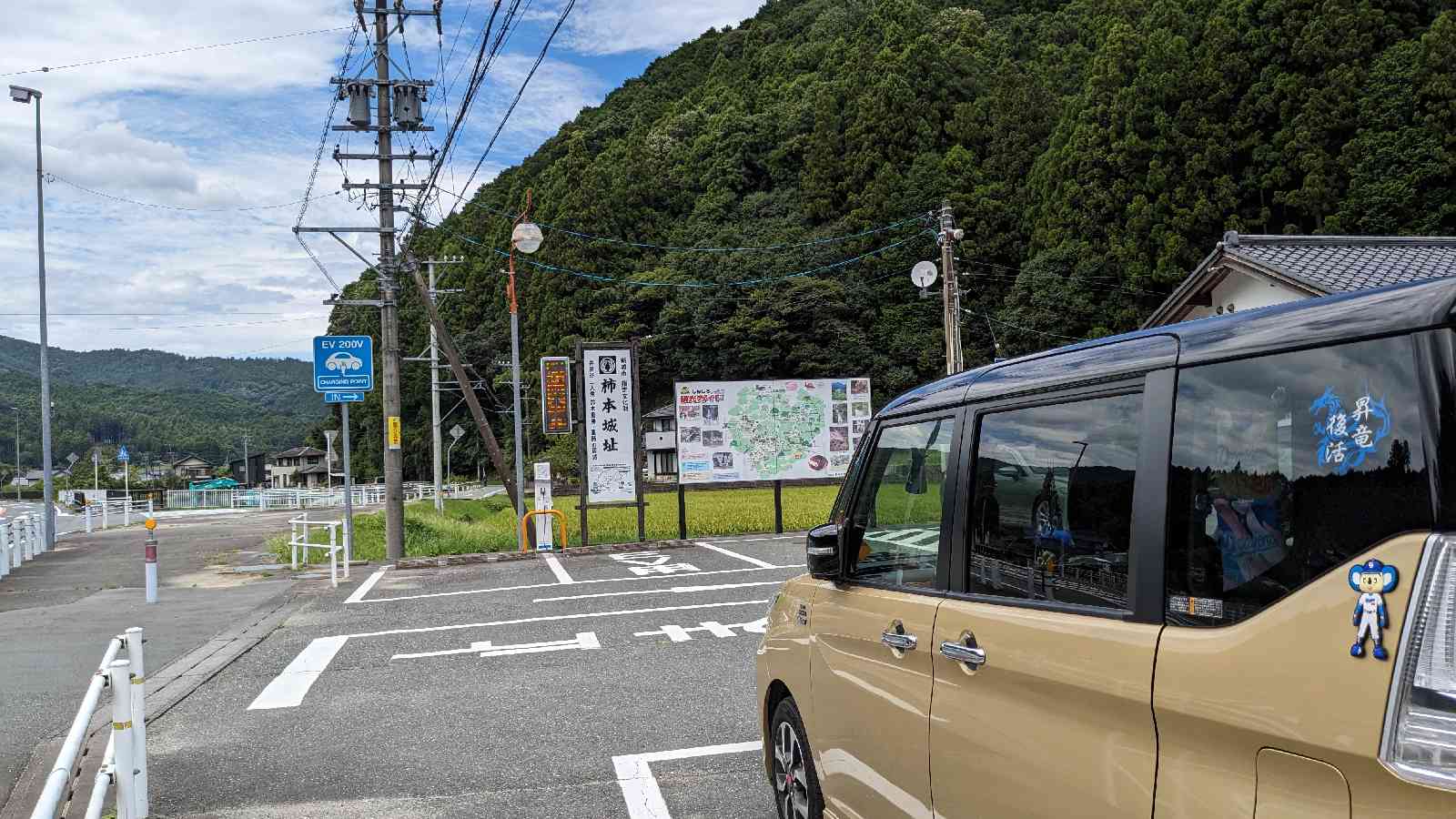投稿された画像