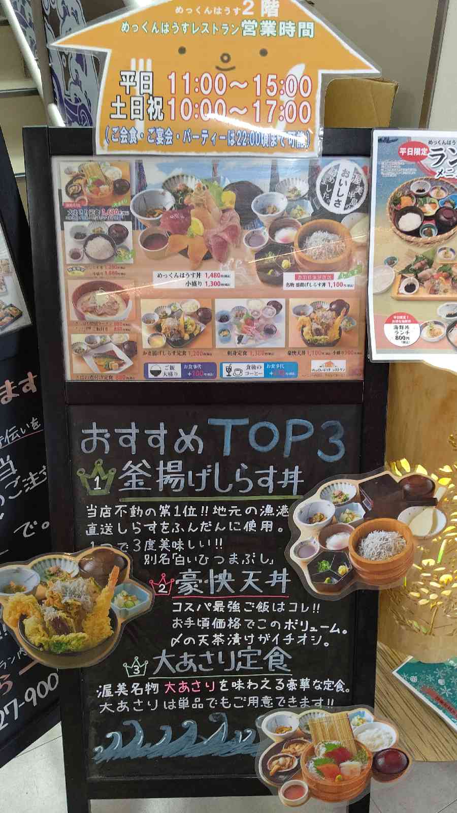 投稿された画像