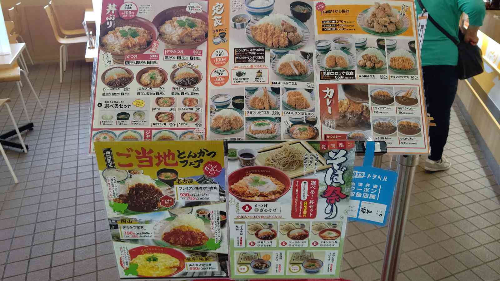 投稿された画像