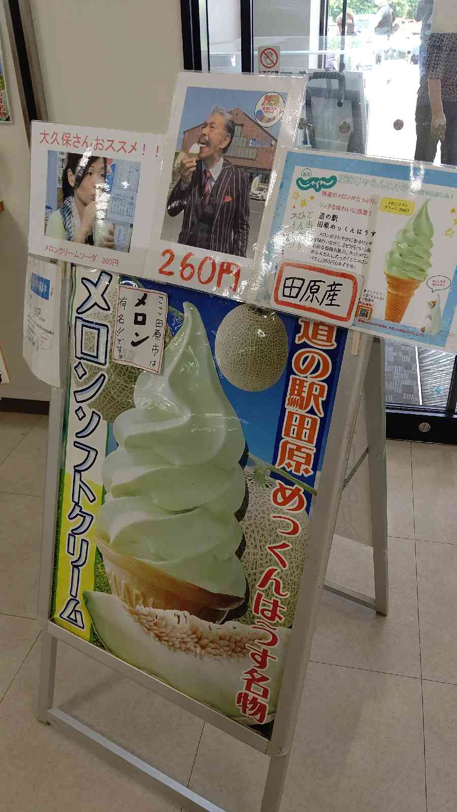 投稿された画像