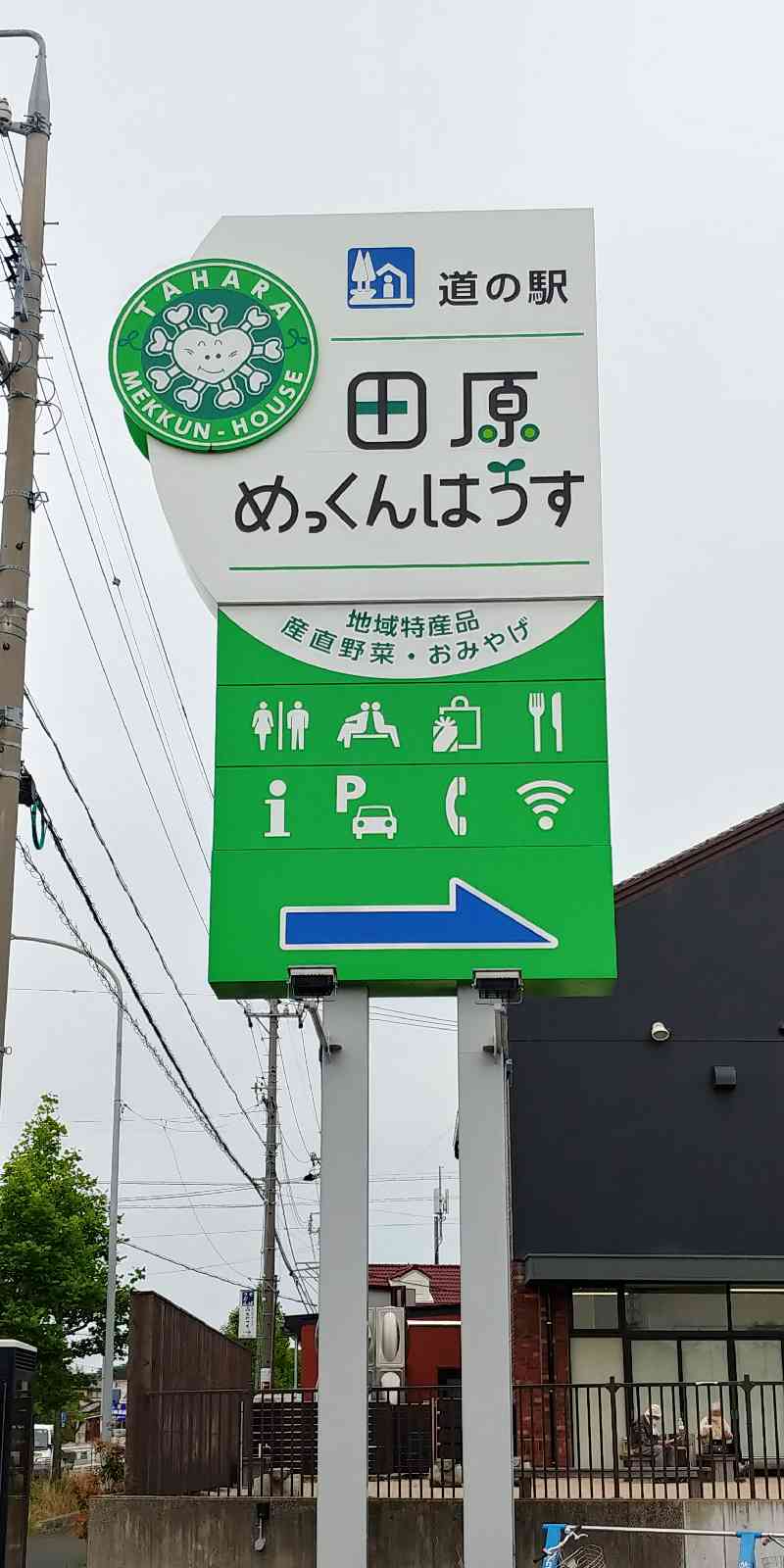 投稿された画像