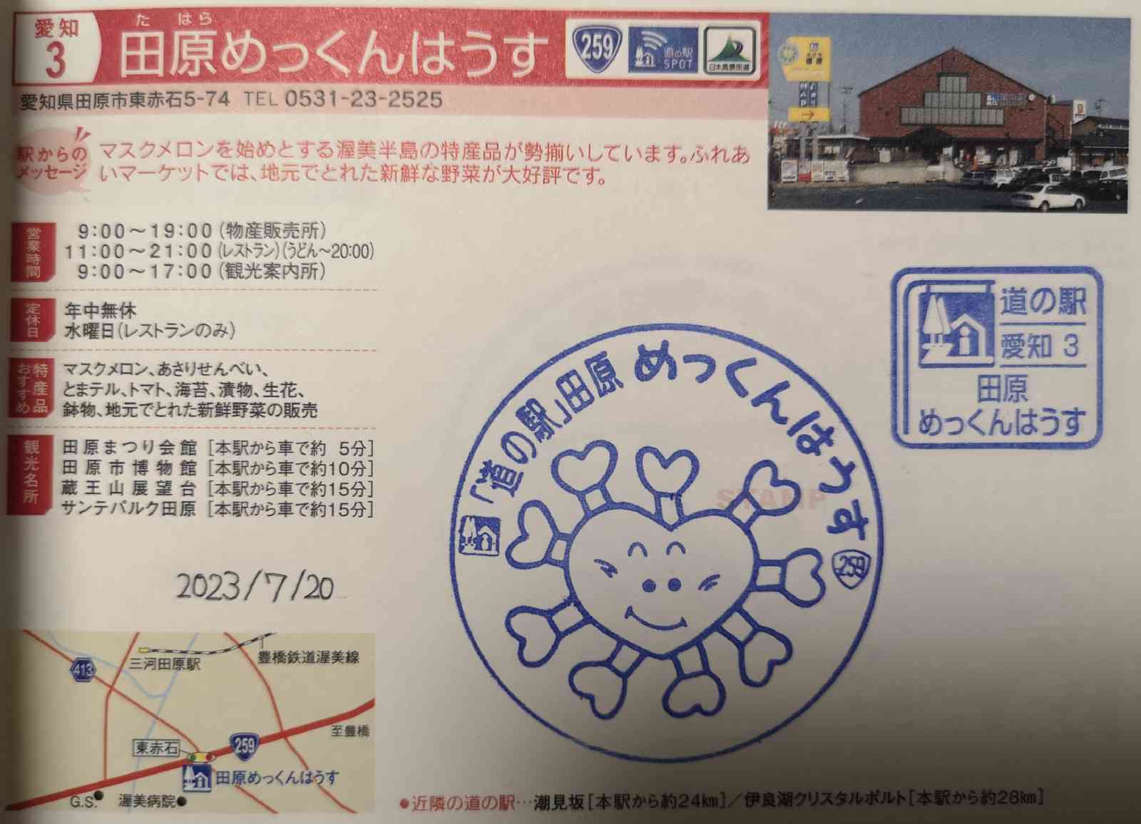 投稿された画像