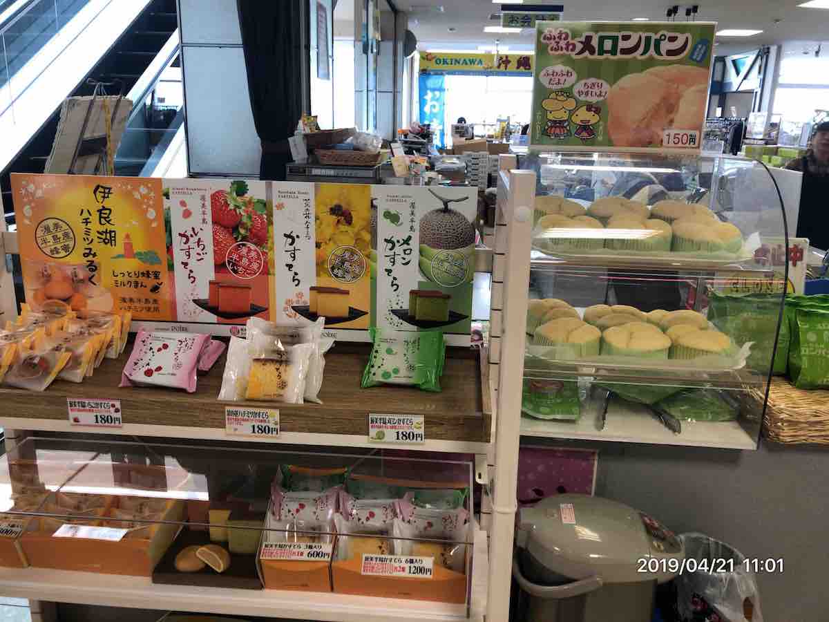 投稿された画像