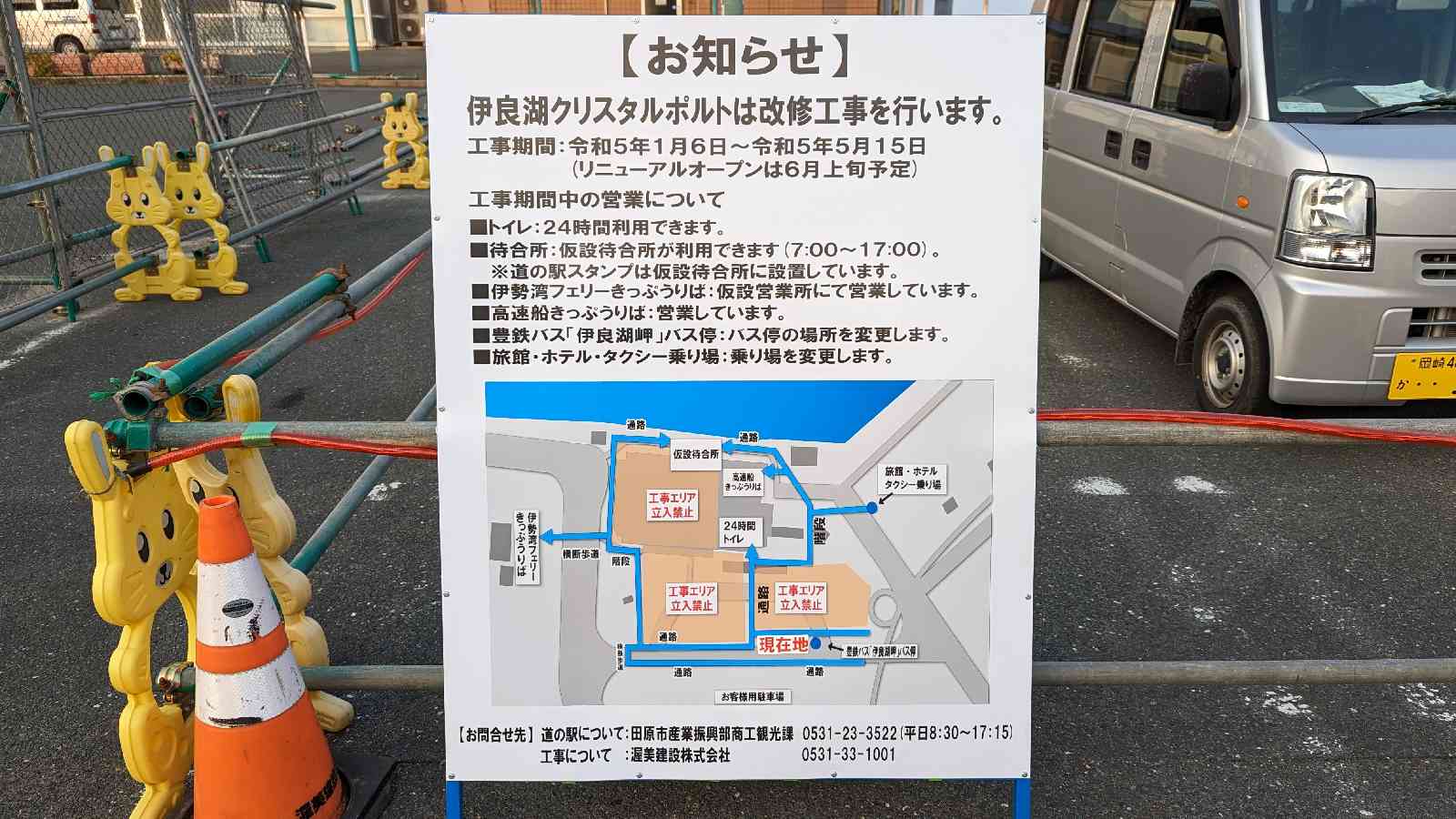 投稿された画像