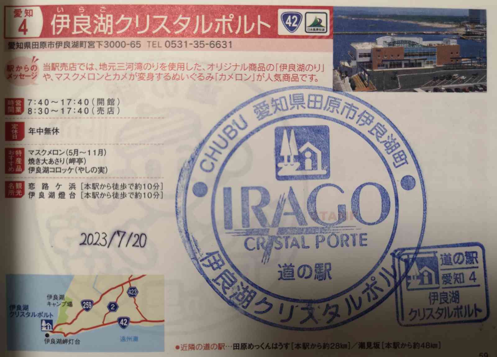 投稿された画像